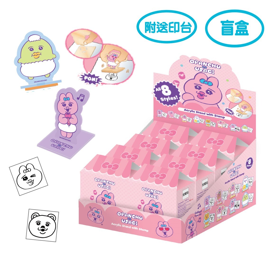 褲褲兔 底褲兔|公仔立牌連印章 (盲盒)|隨機款式