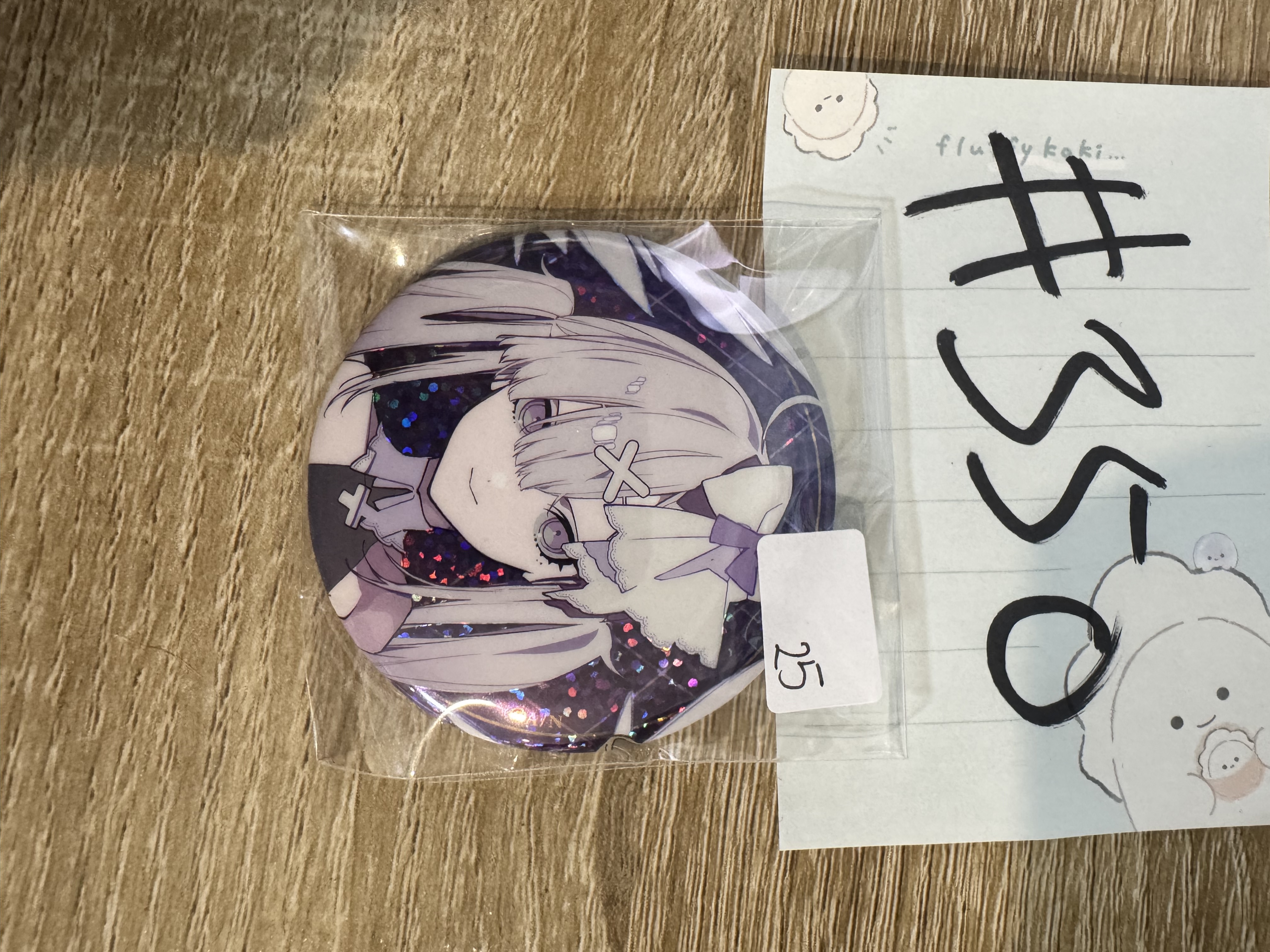 彩虹社 健屋 襟章  #350