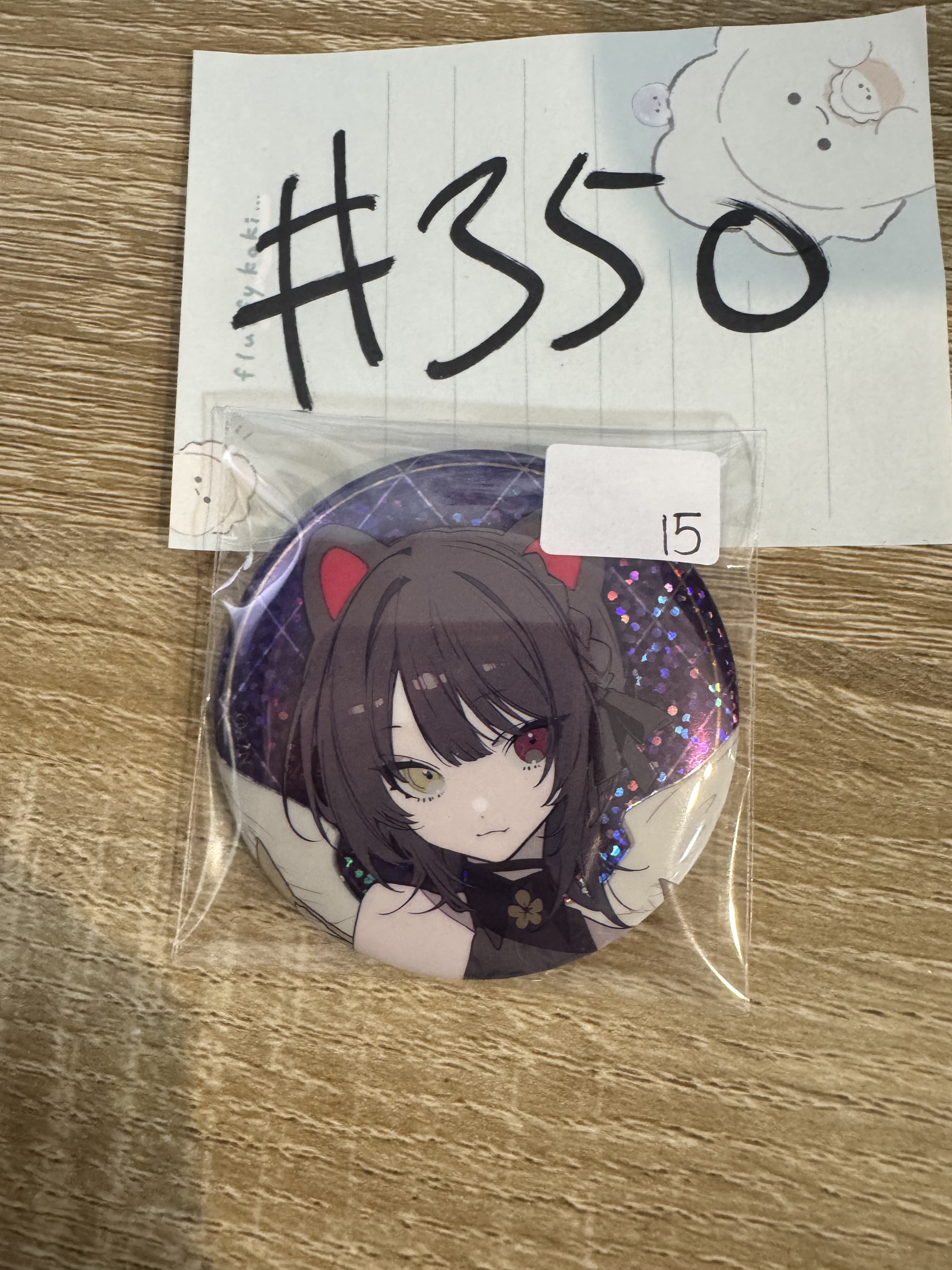 彩虹社 戍亥 襟章  #350