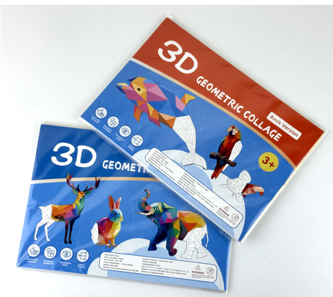 3D几何拼贴画（2本）