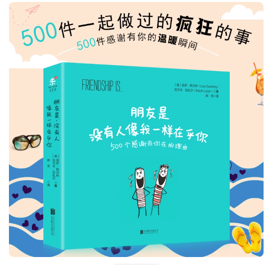 朋友是没有人像我一样在乎你