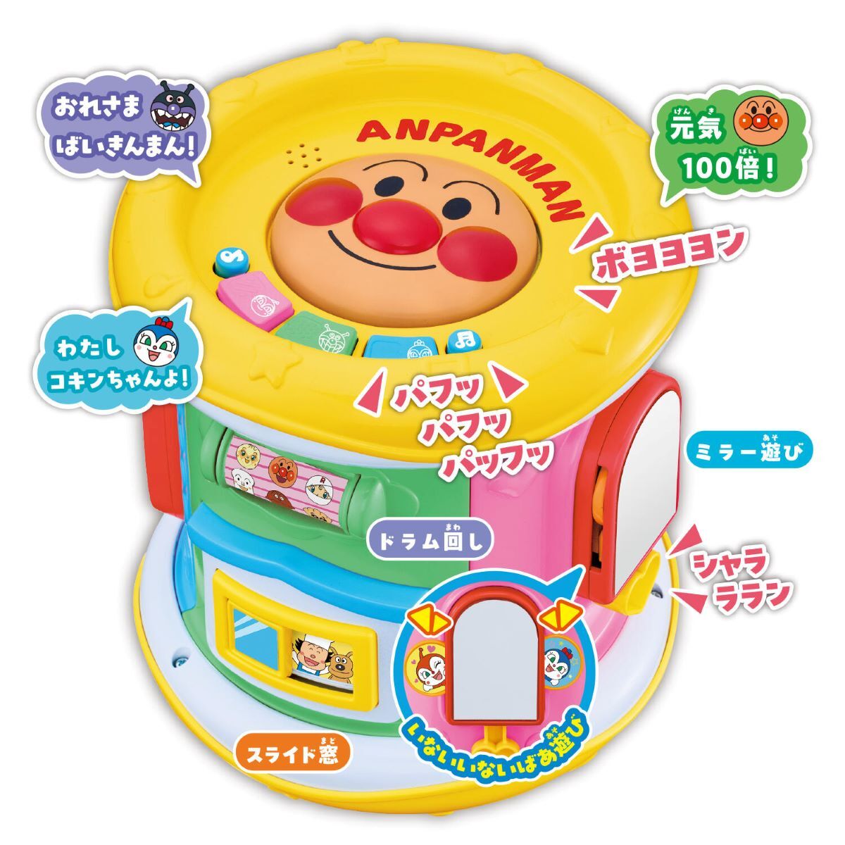 麵包超人 音樂滾柱