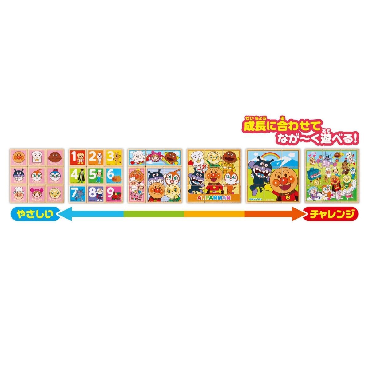 麵包超人木製拼圖