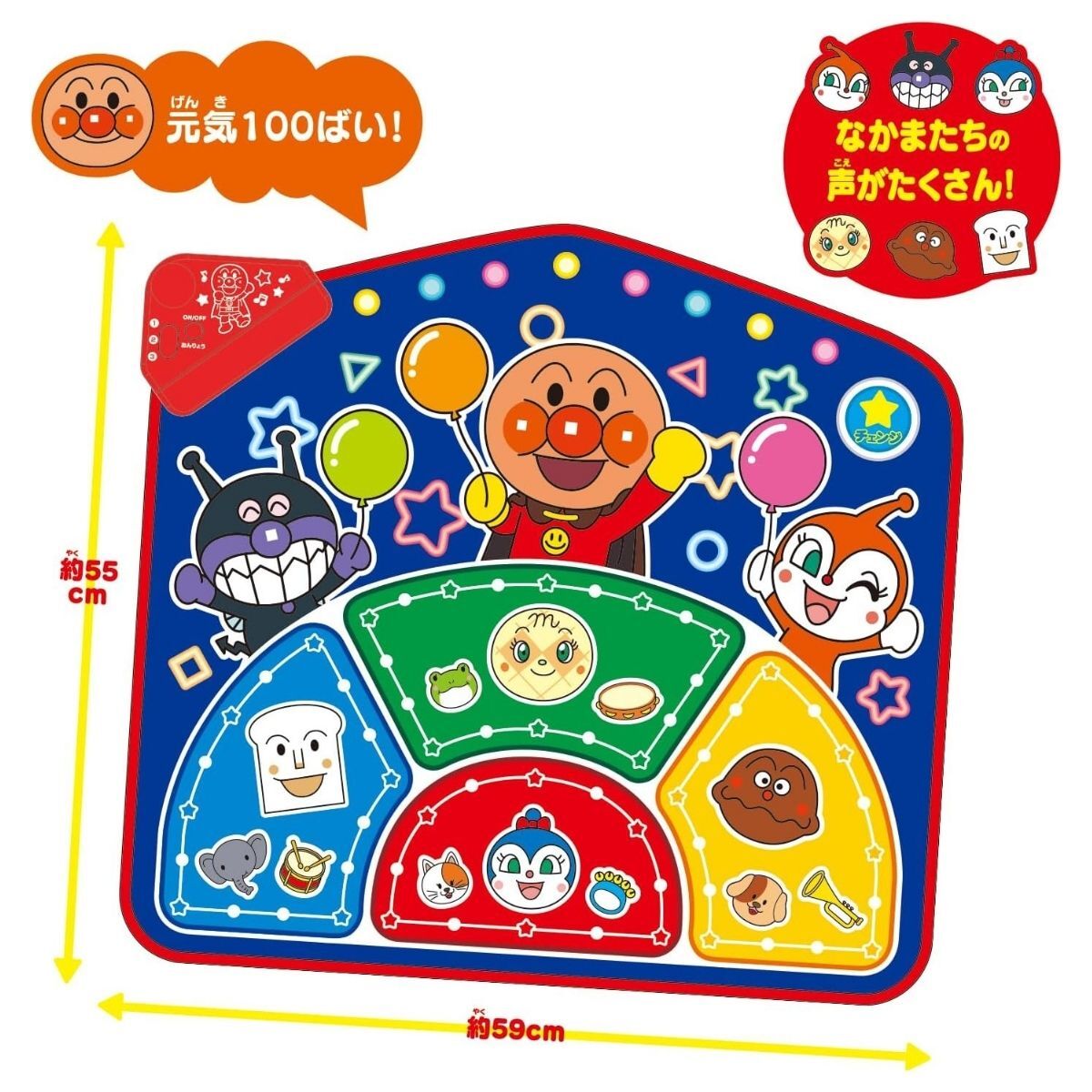 麵包超人 刺激遊戲毯