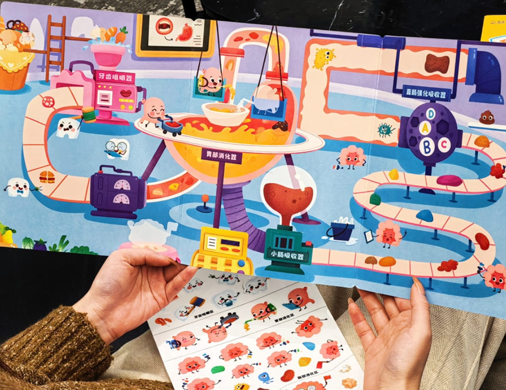 全景果冻贴纸本我们的身体系列