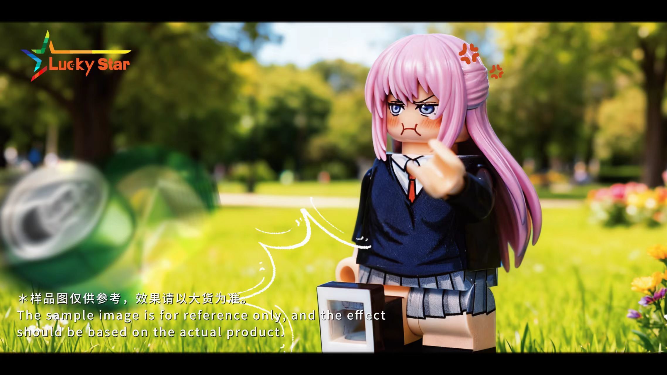 【Lucky Star brick】式守