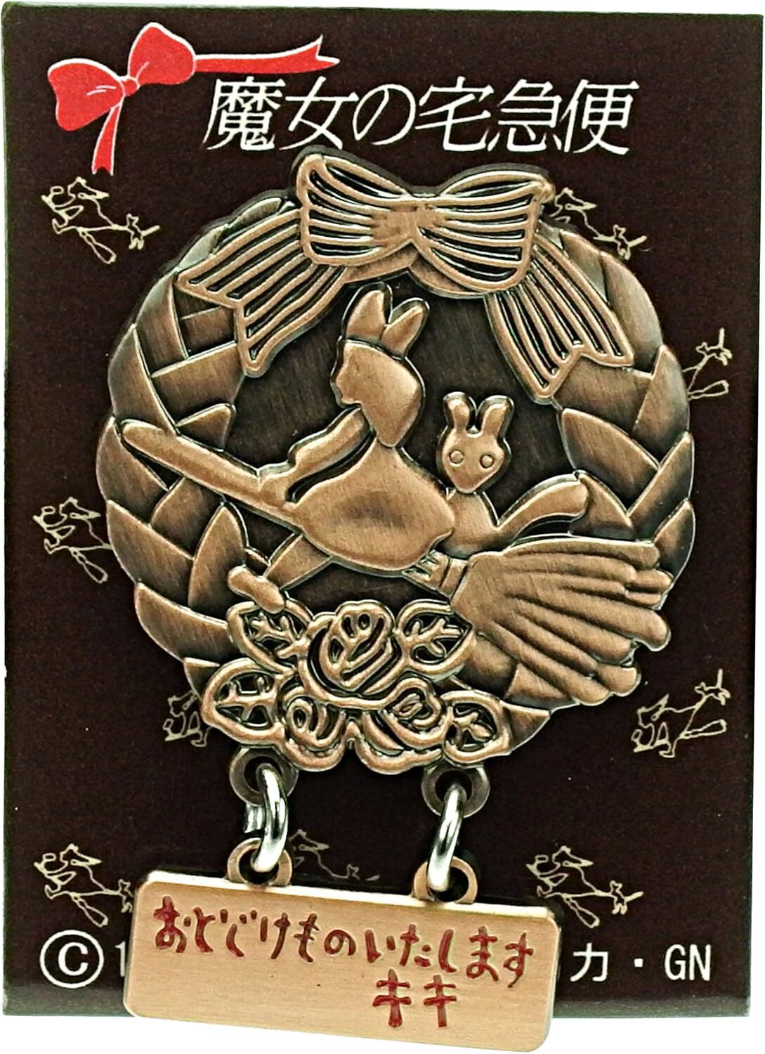胸針 魔女宅急便 招牌2
