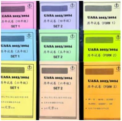 优学 2025年年中/半年考 456年纪 🌿国文、华文、英文、数学、科学、历史🌿  (每个科目2份hard copy试卷）