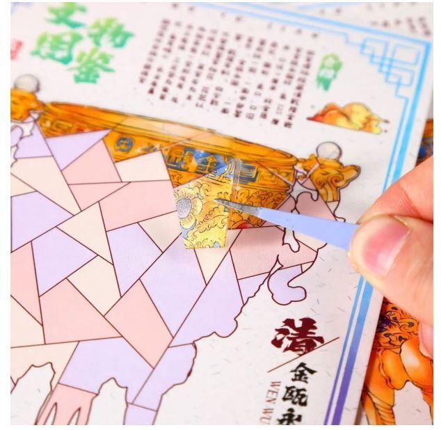 优惠 文物造景贴纸 款式随机