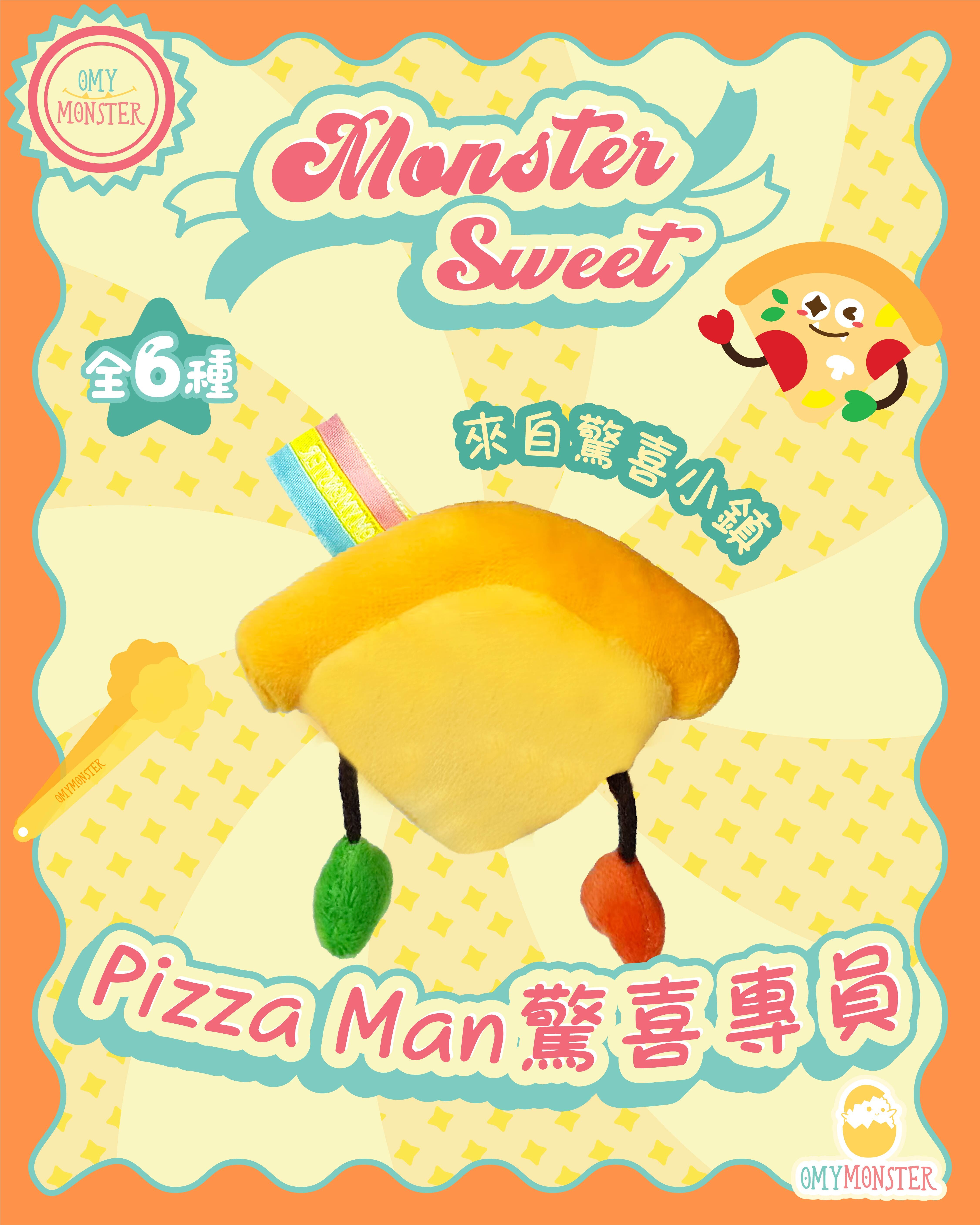 Pizza Man 驚喜專員夾糖公仔