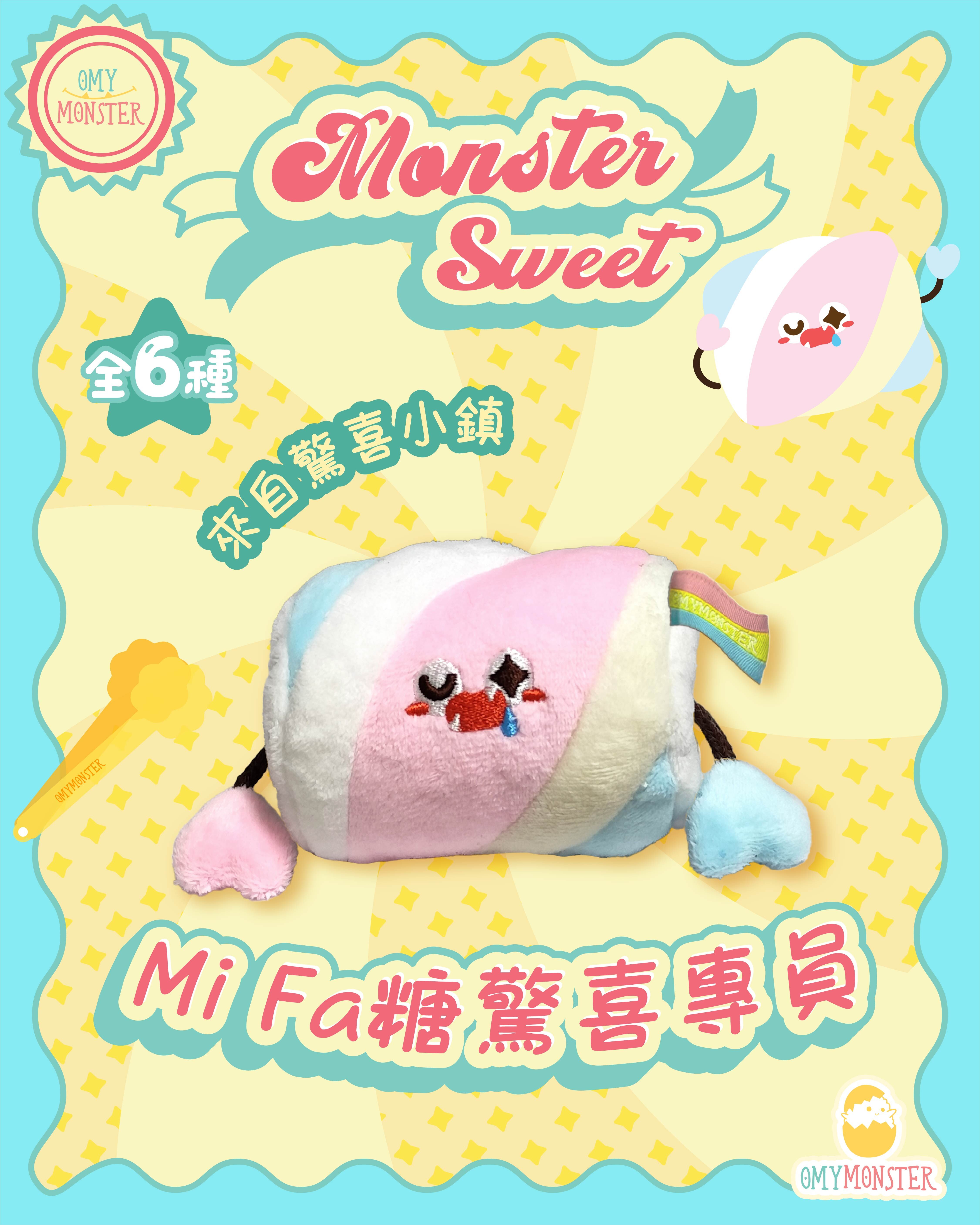 Mi Fa 糖驚喜專員夾糖公仔