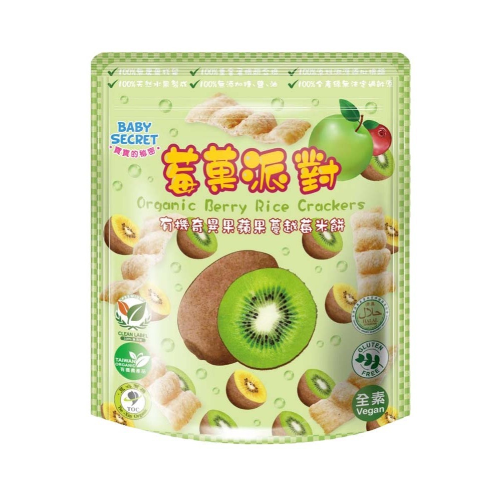 【3袋優惠價】寶寶的秘密 一歲以上天然有機米餅 米菓，莓果派對12 個月寶寶手指食物、零食副食品｜拉拉購