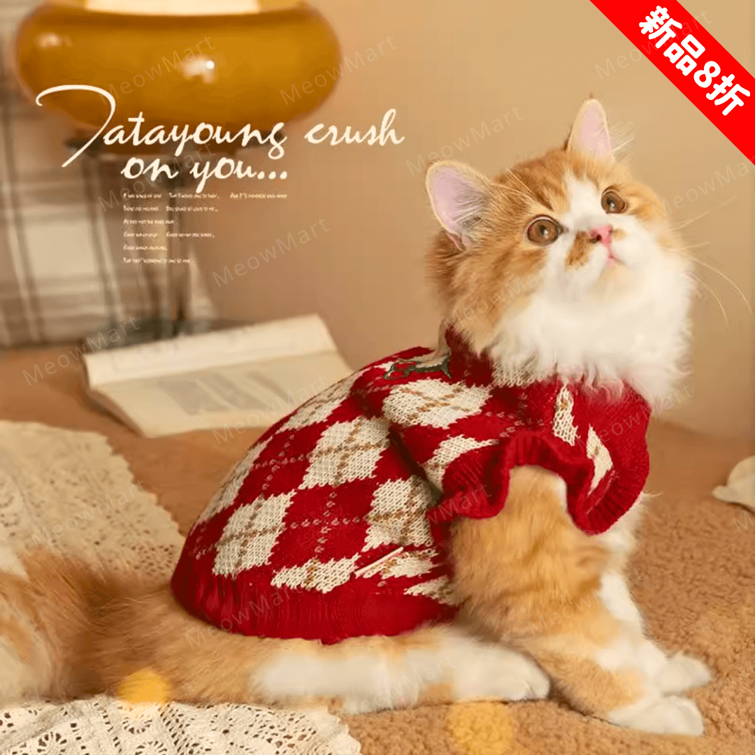 【現貨8折】櫻桃針織保暖寵物背心 (貓狗適用)