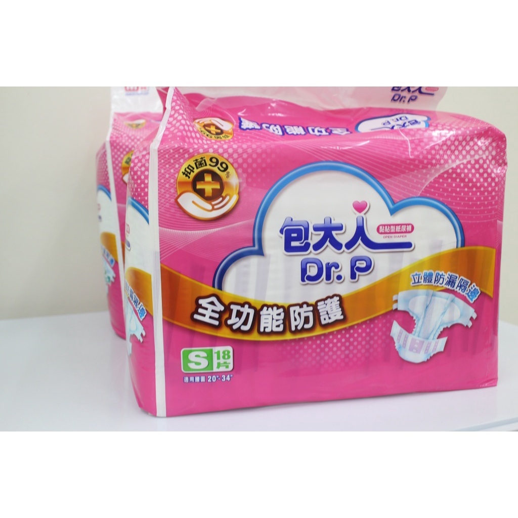 拉拉購【包大人成人紙尿褲】▲【箱購】現貨供應  ▲驚爆價最便宜
