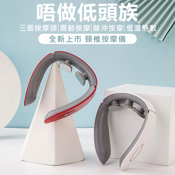 日本 JTSK 肩頸脈衝理療按摩儀 P3207