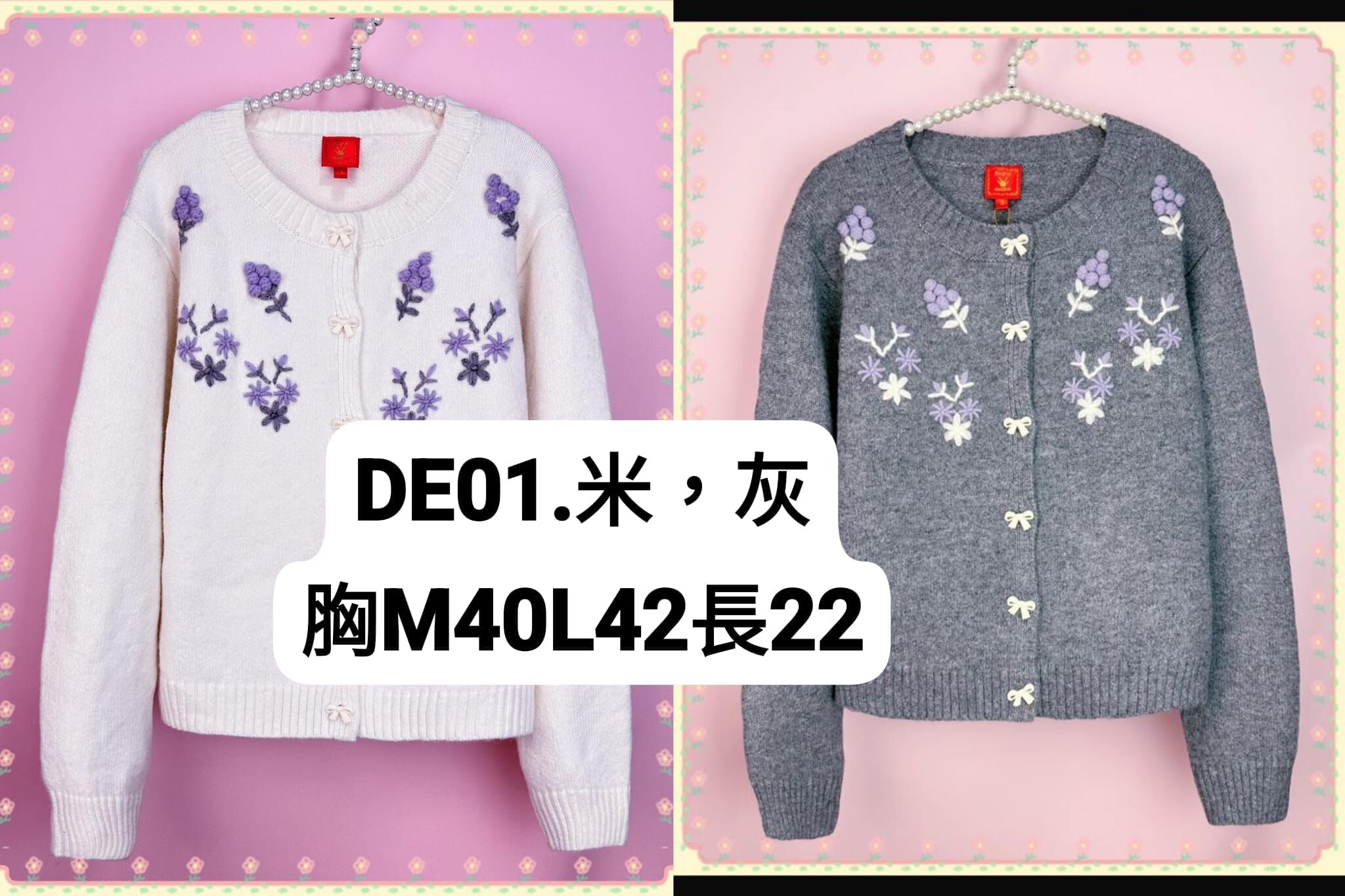 DE01 胸M40  L42   長22  原價 $319