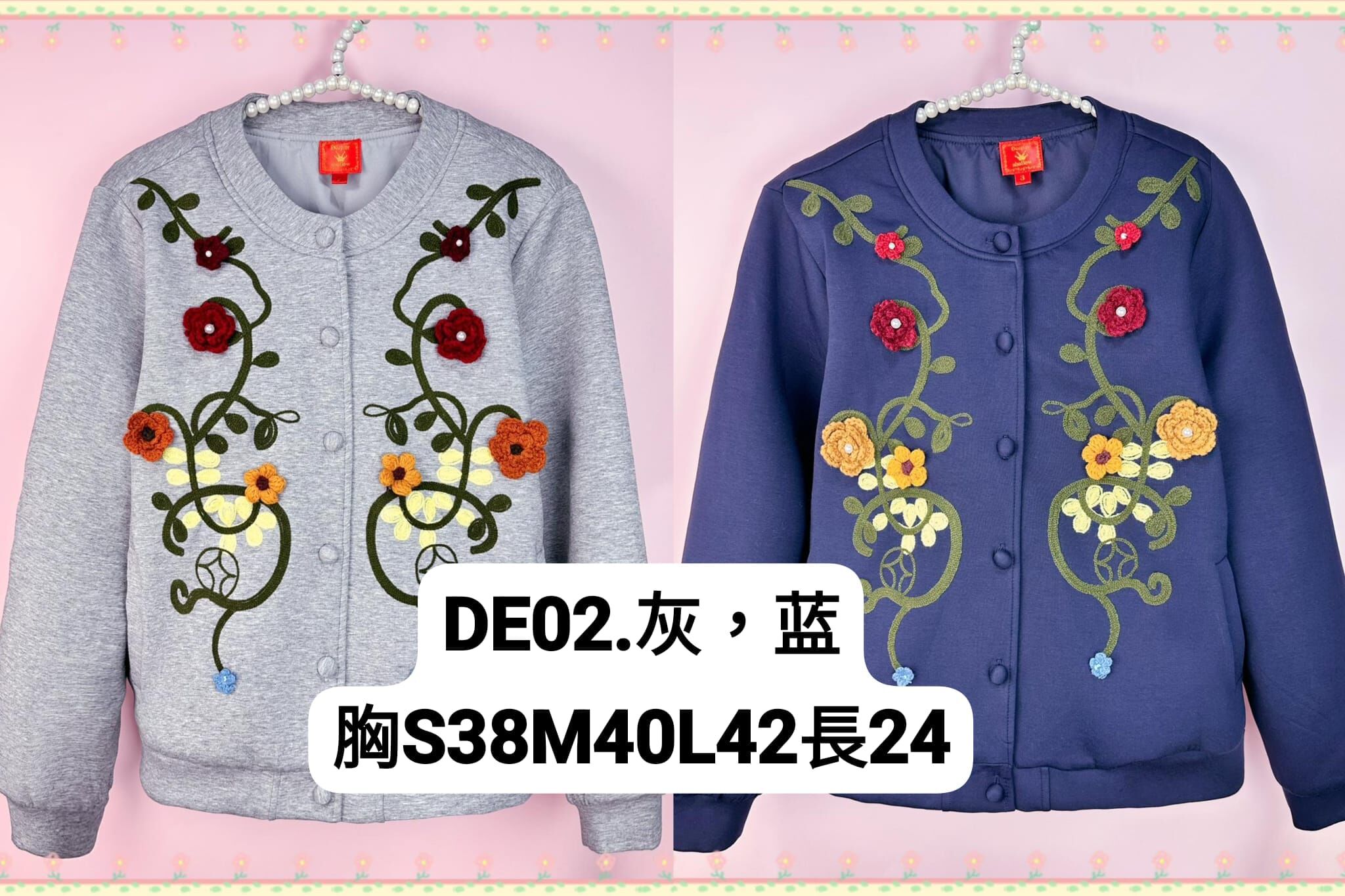 DE02 胸S38 M40 L42 長24 $369