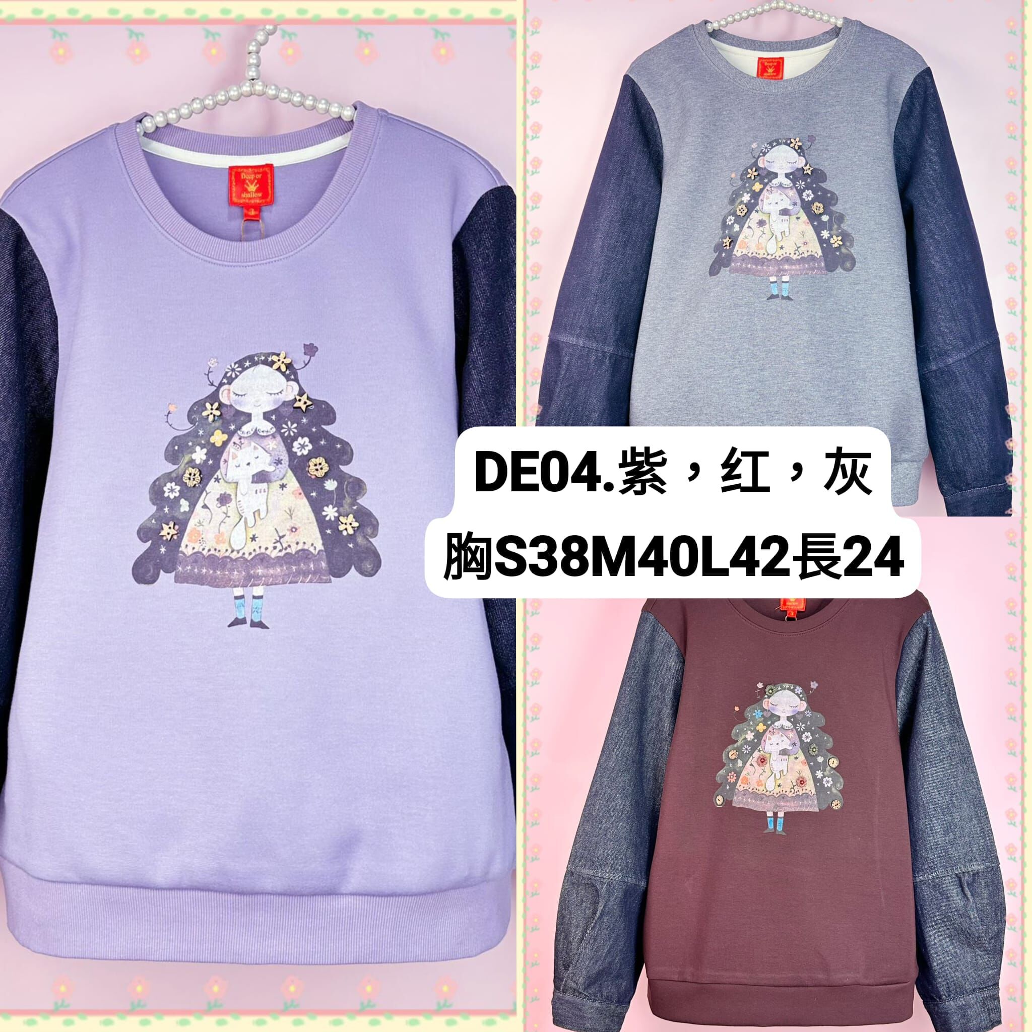 DE04 胸S38 M40 L42 長24 $259