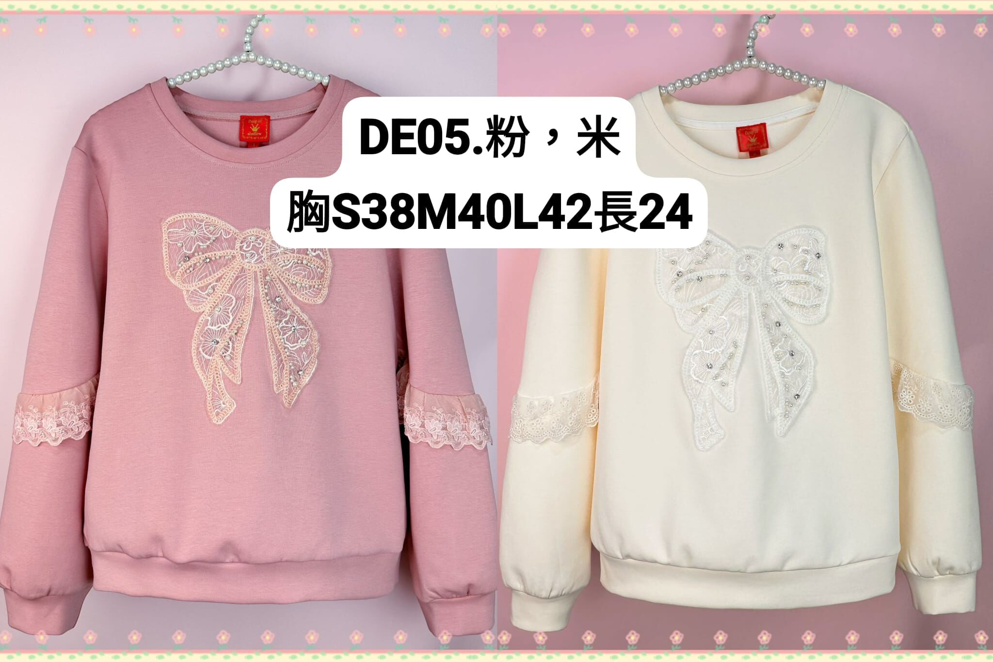 DE05 胸S38 M40 L42 長24 $259