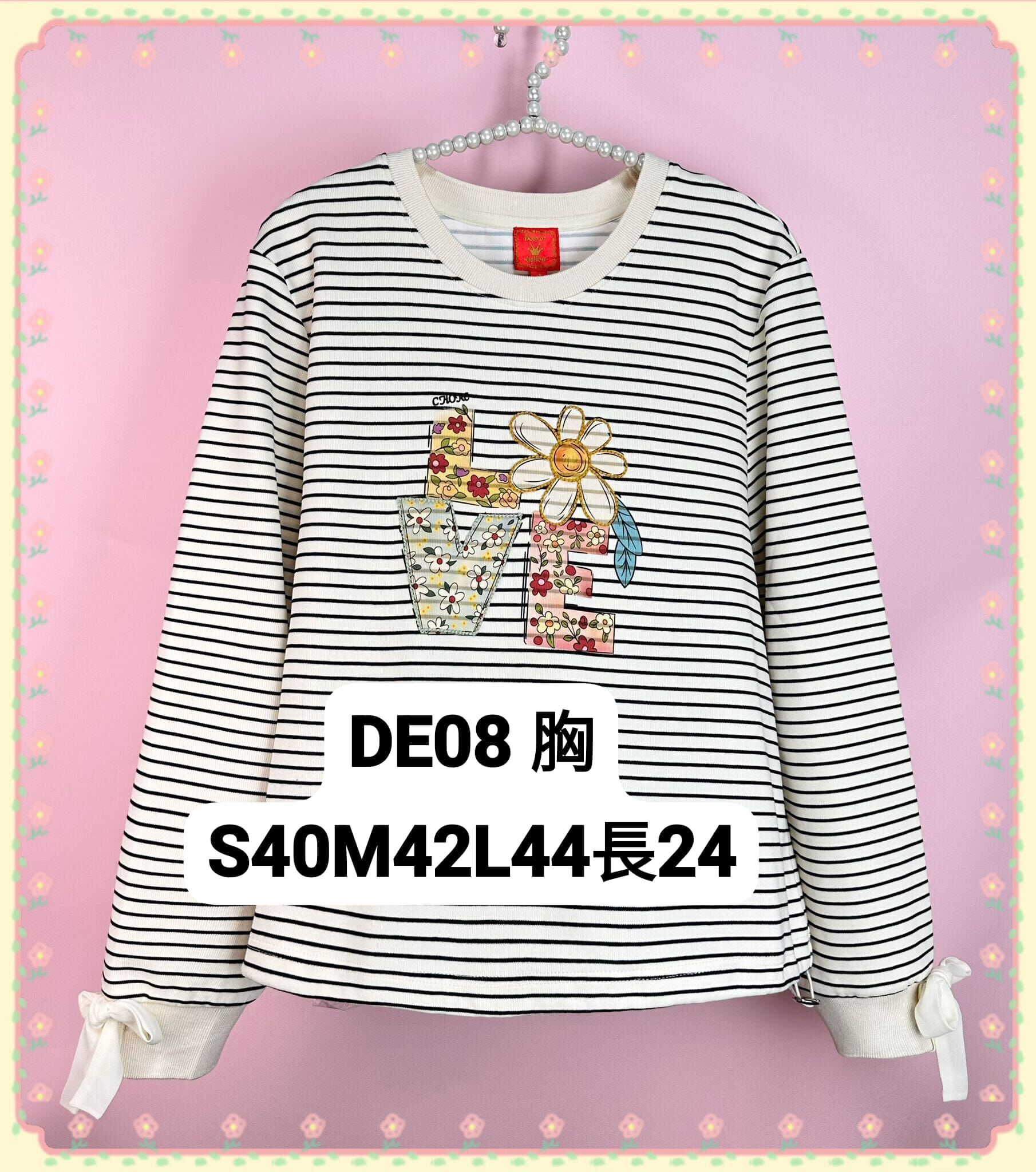 DE08 胸S40 M42 L44 長24 $269