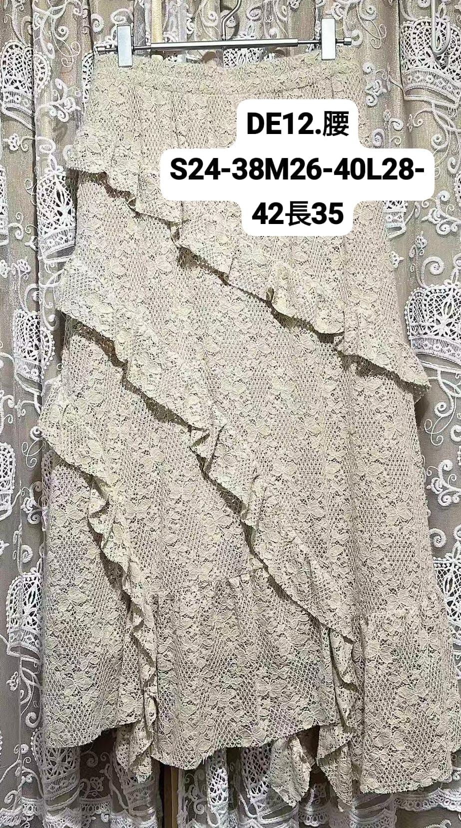 DE12 腰S24-38 M26-40 L28-42 長35 $259