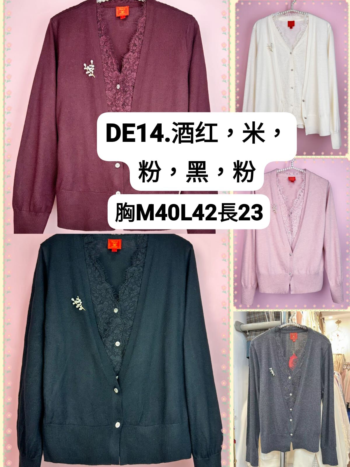 DE14 胸M40 L42 長23  原價  $269