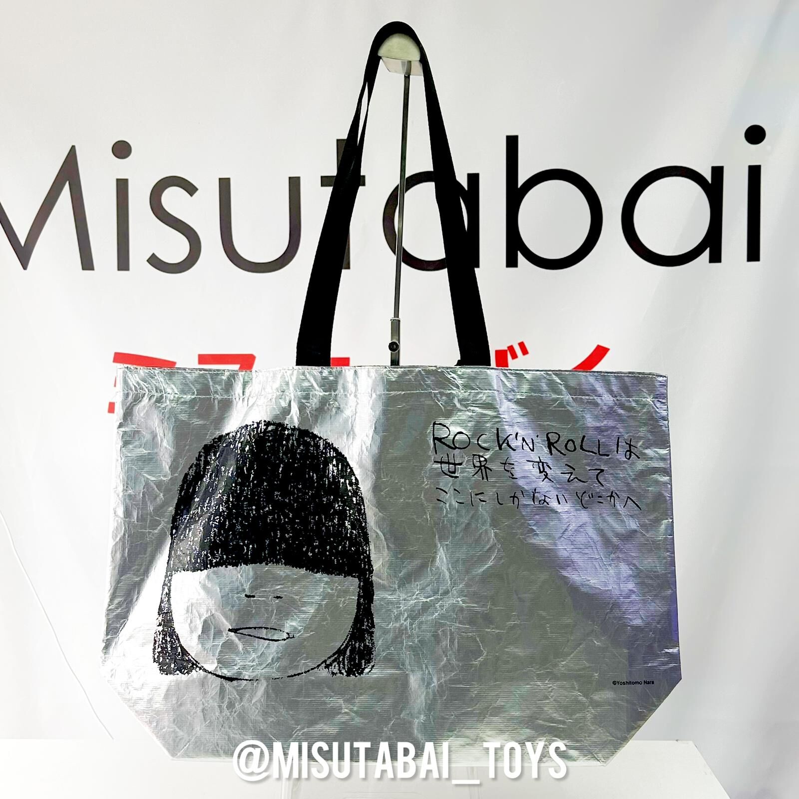 Yoshitomo Nara Rock 'n' Roll Large Tote Bag