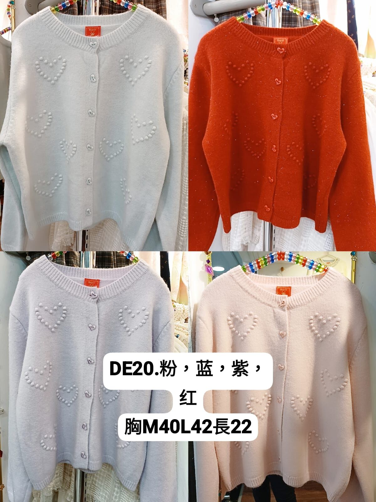 DE20 胸M40 L42 長22   原價 $249