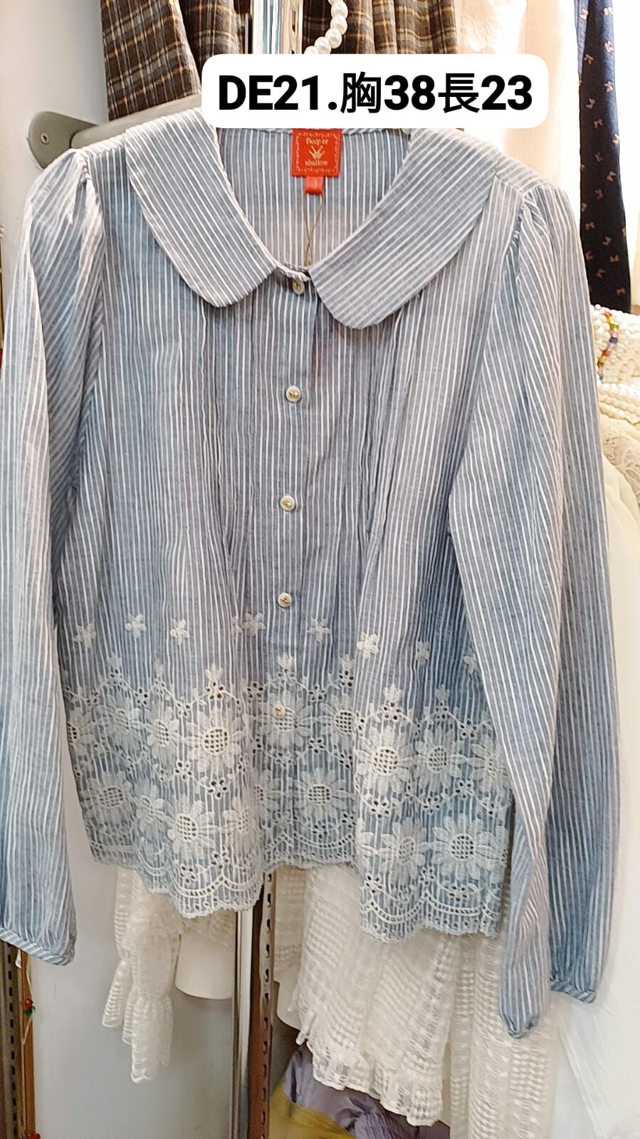 DE21 胸38 長23 $249