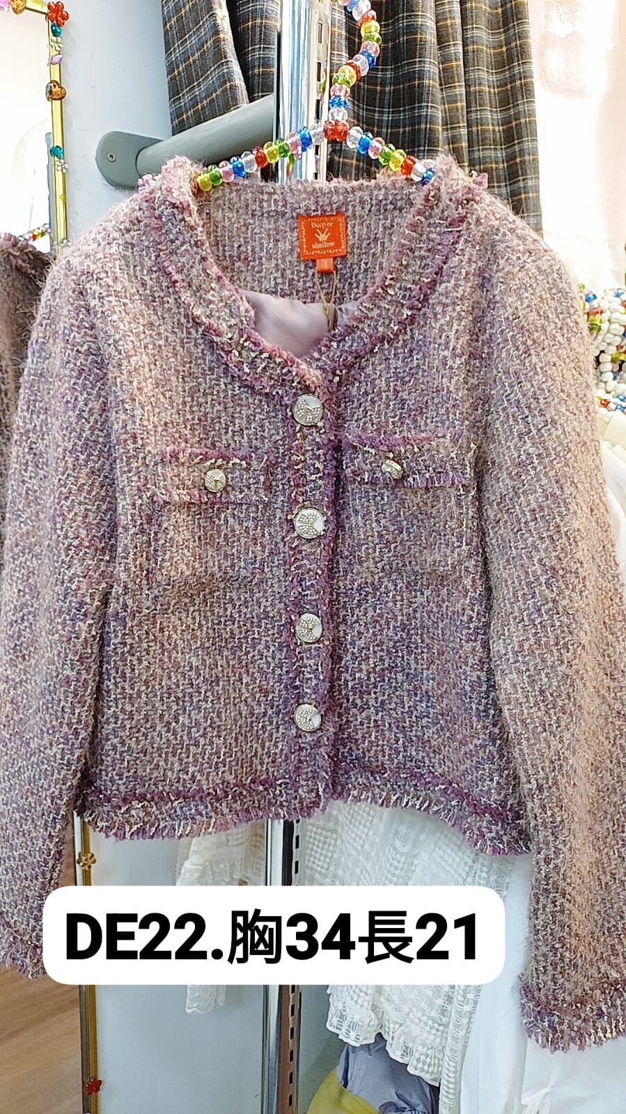 DE22  小香縷  胸38  長21 原價 $359