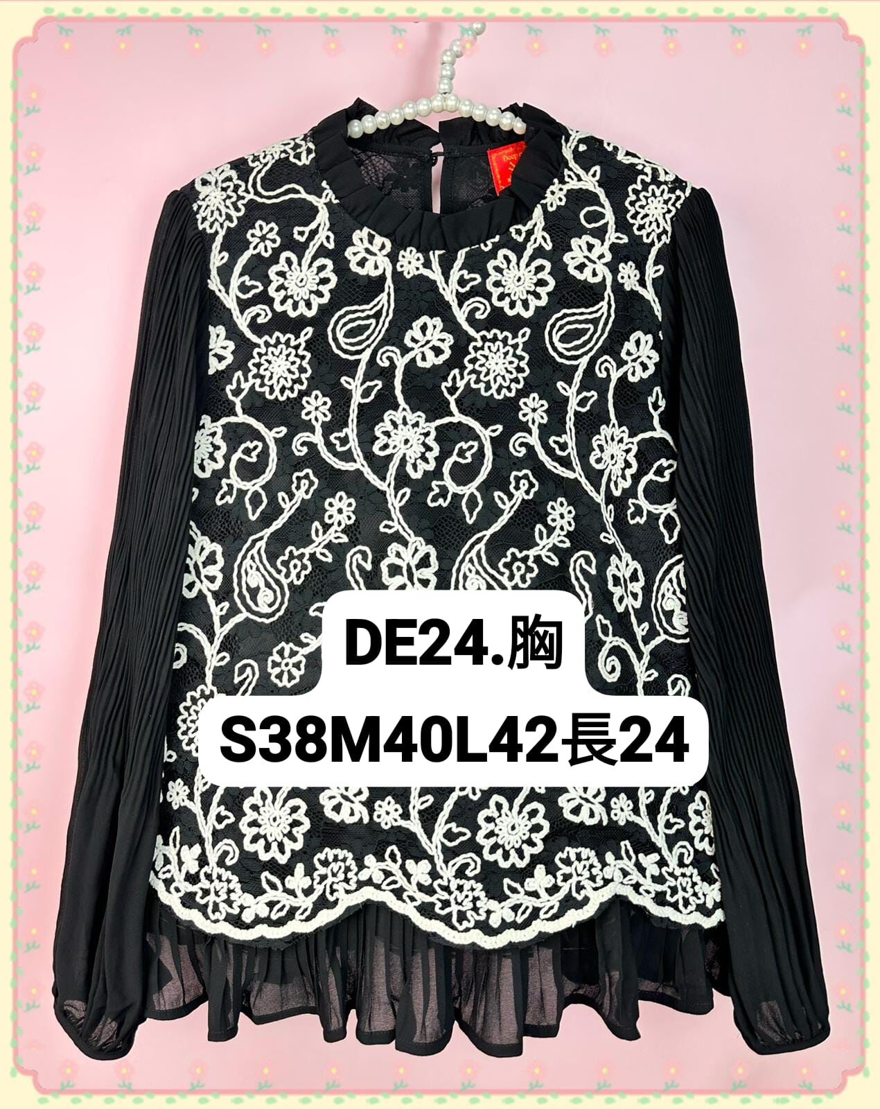 DE24 胸S38 M40 L42 長24 $279