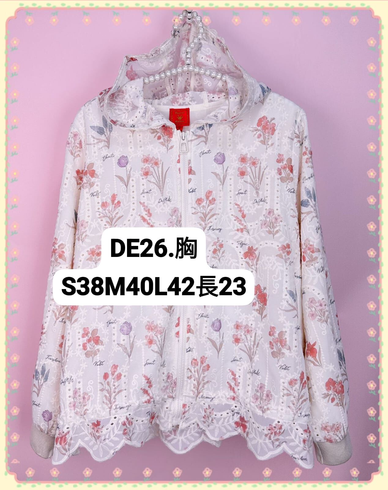 DE26 胸S38 M40 L42 長23 原價  $359