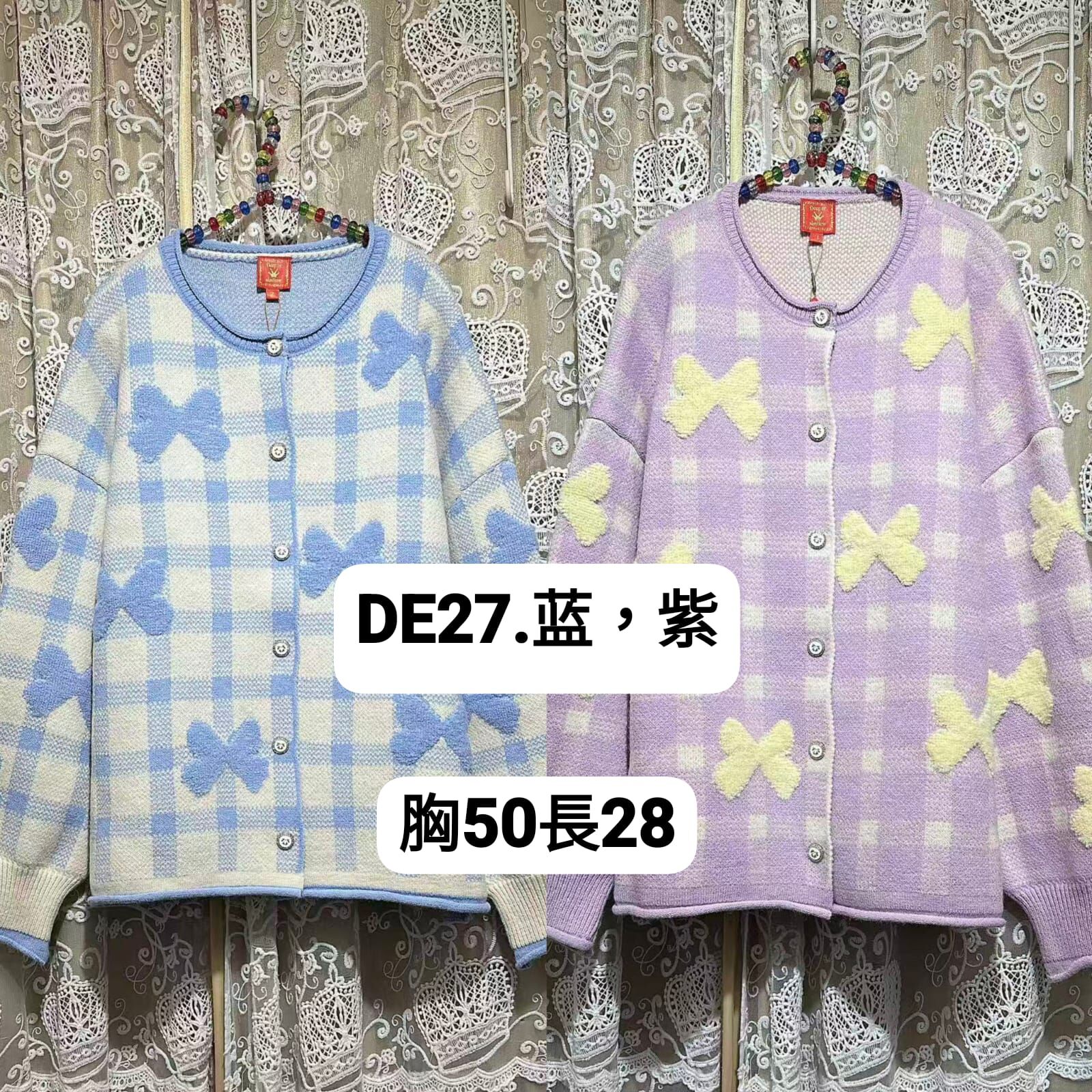 DE27 胸50 長28   原價 $289