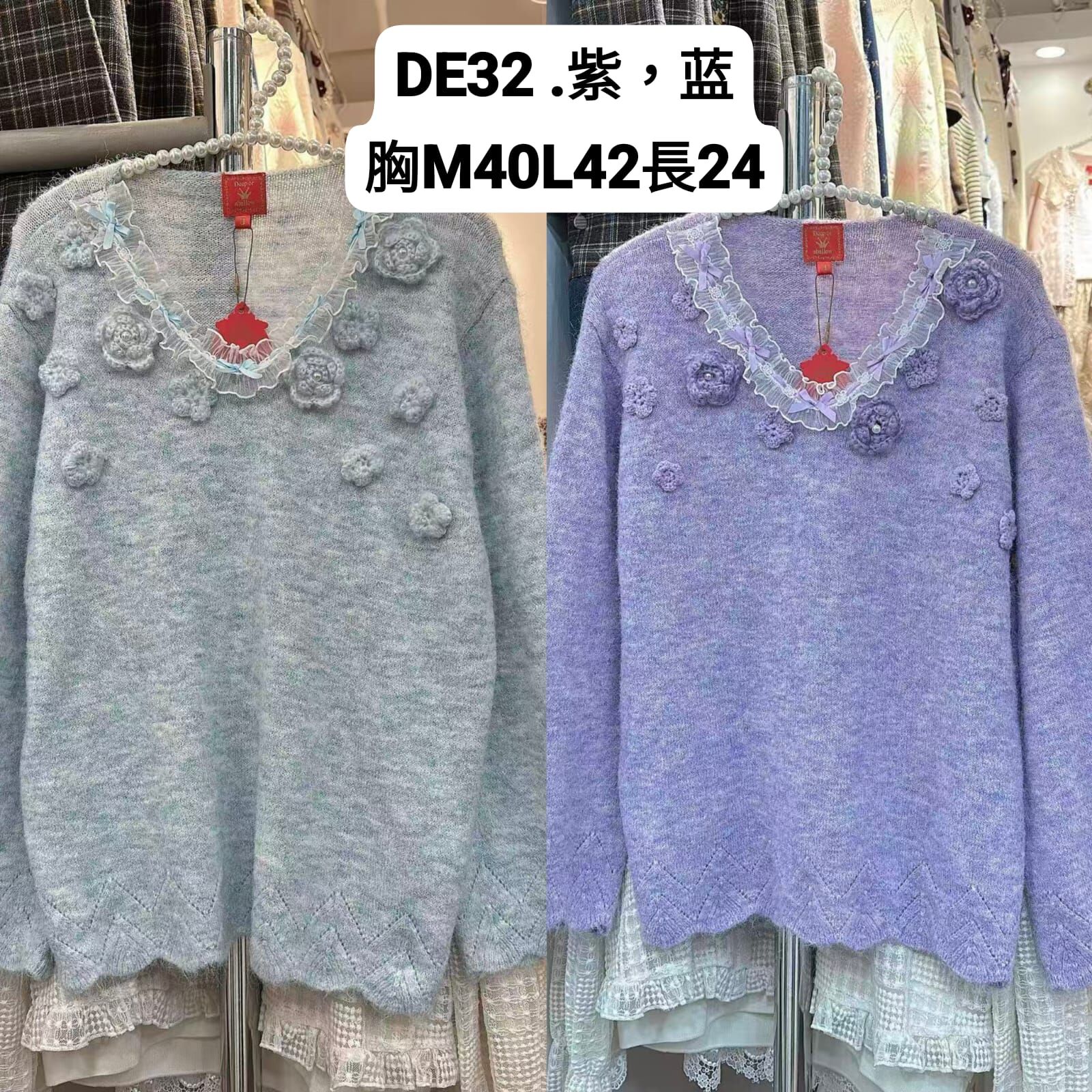 DE32 胸M40 L42 長24  原價 $269