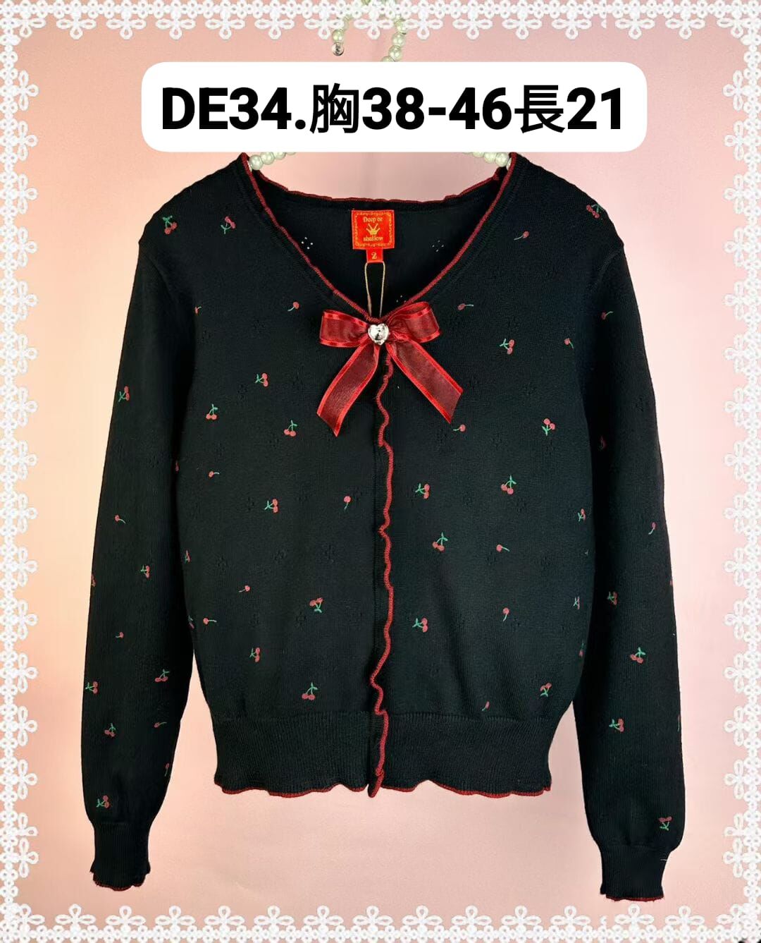 DE34   針織  胸38-46 長21 原價  $249