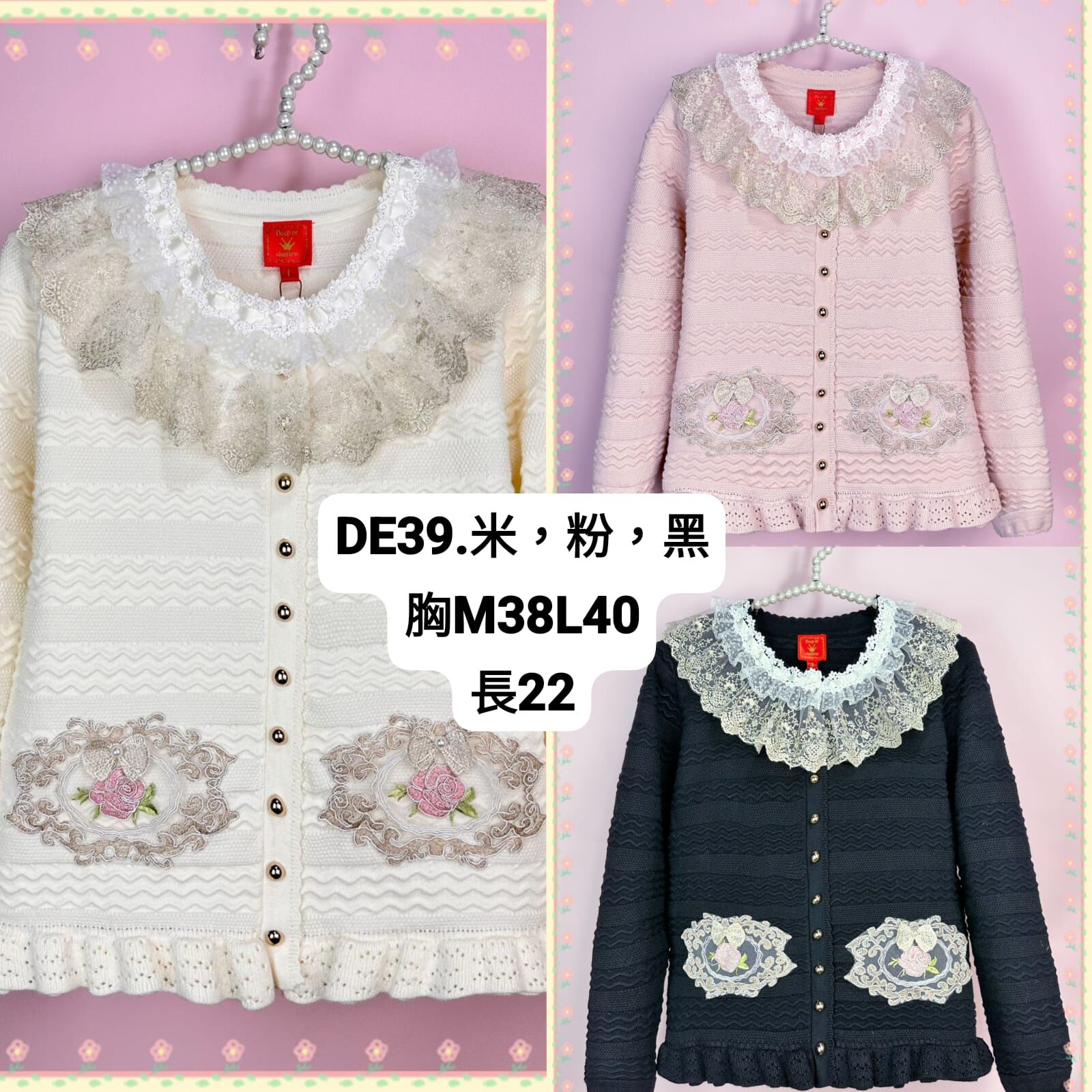 DE39 胸M38 L40 長22  原價  $319