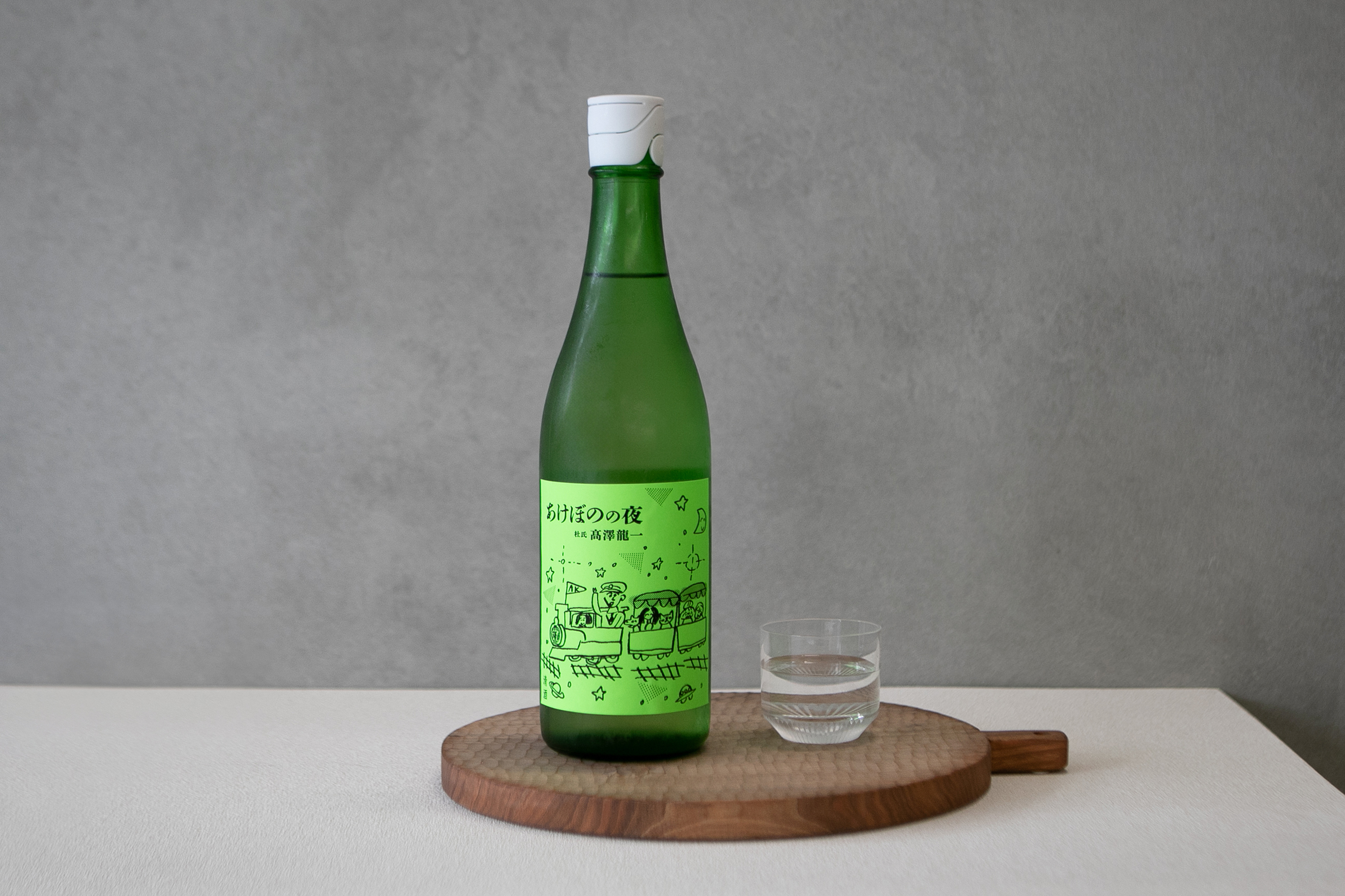 純米吟釀 曙之夜