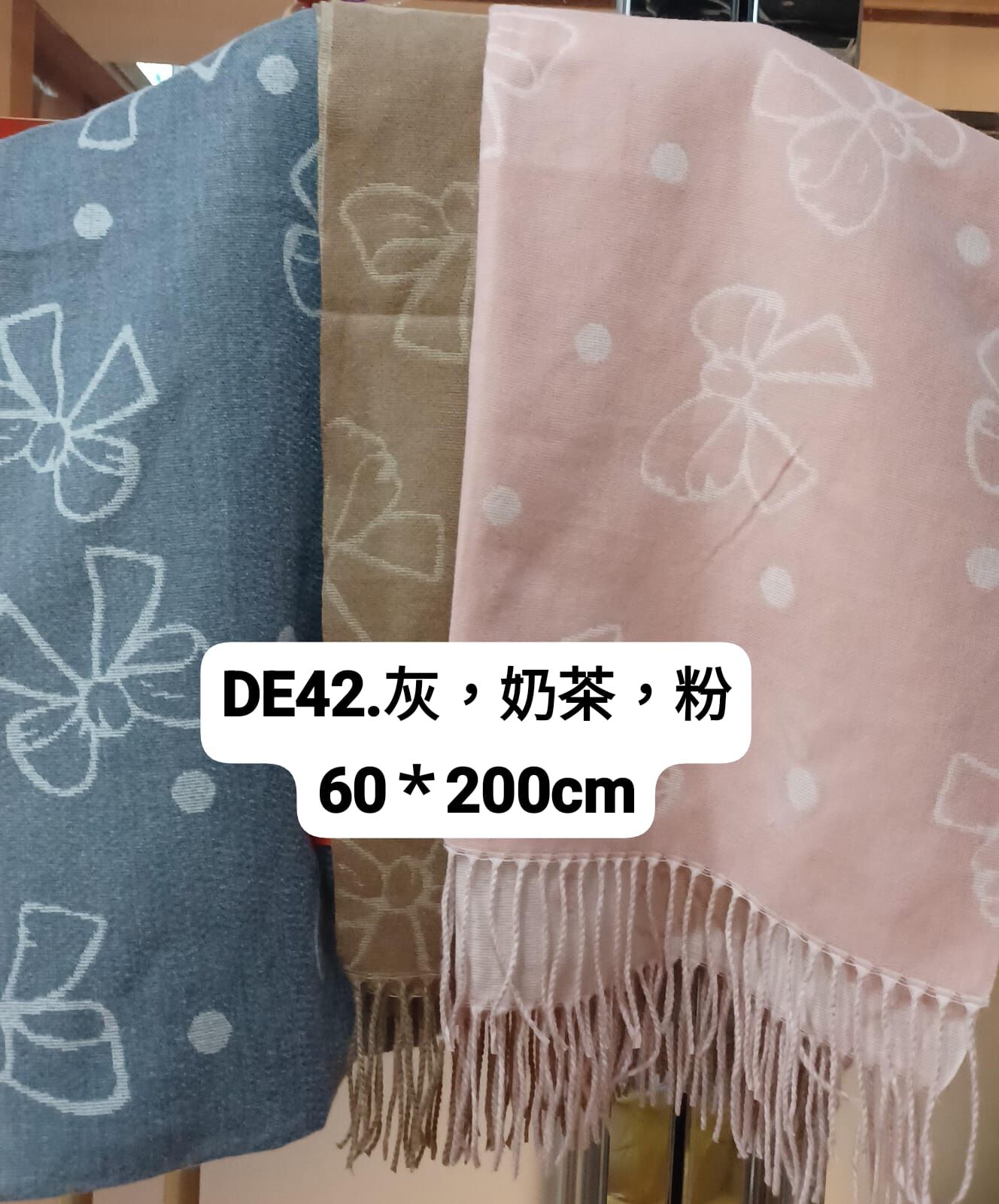 DE42 頸巾  SIZE:60*200CM  原價  $179