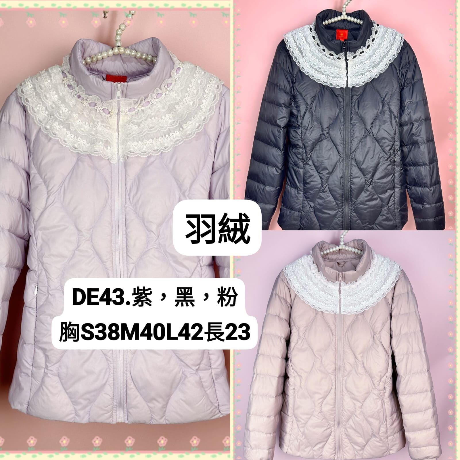 DE43   輕身短身80%羽絨   胸S38 M40 L42 長23  原價   $569