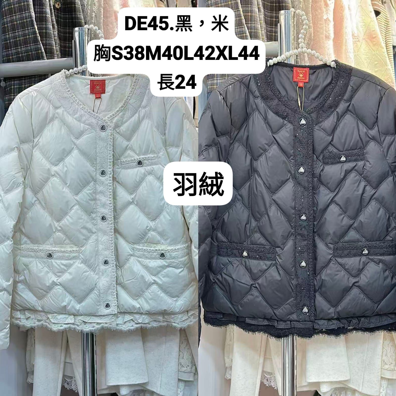 DE45  80%羽絨 胸S38 M40 L42 XL44 長24  原價 $699