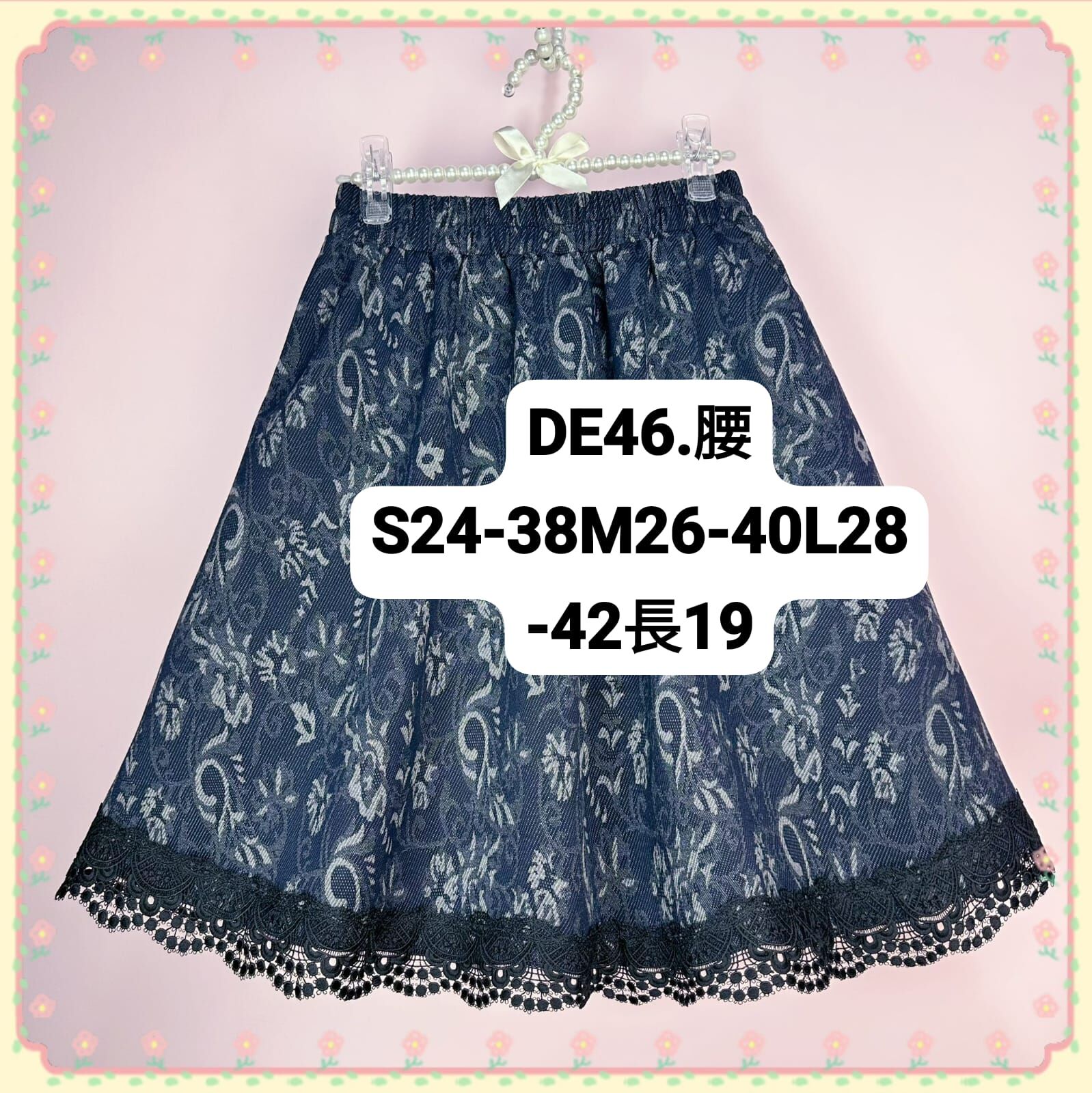 DE46 腰S24-38 M26-40 L28-42 長19 $269