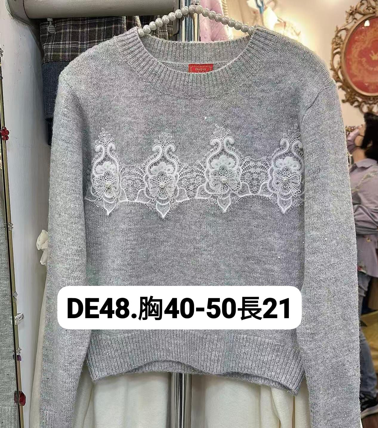 DE48 胸40-50 長21 $269
