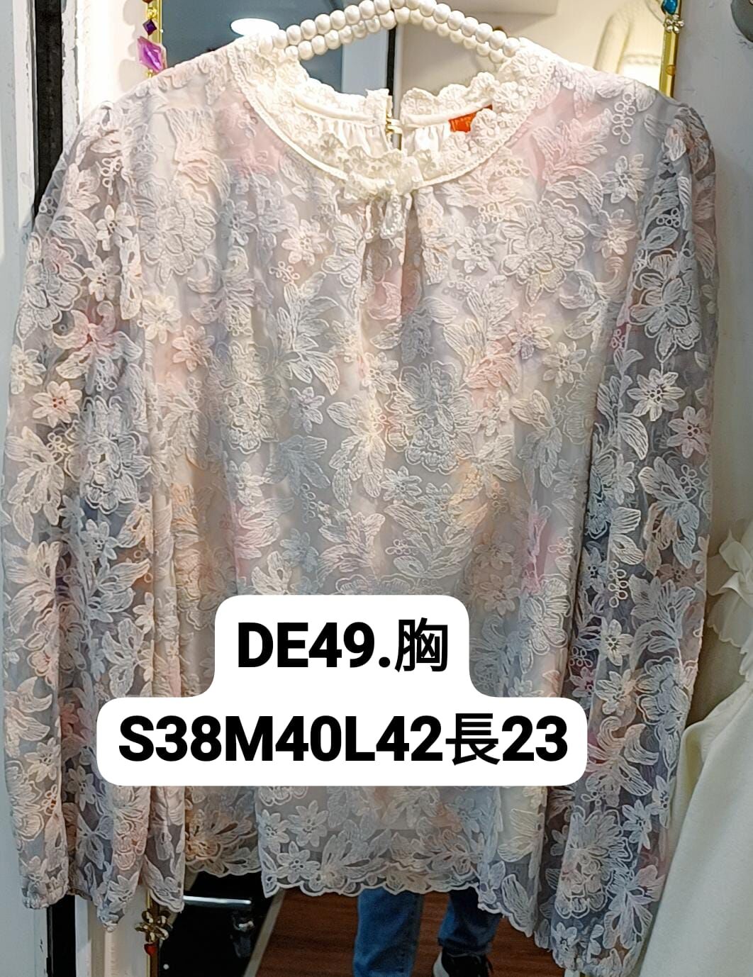 DE49 胸S38 M40 L42 長23 $269