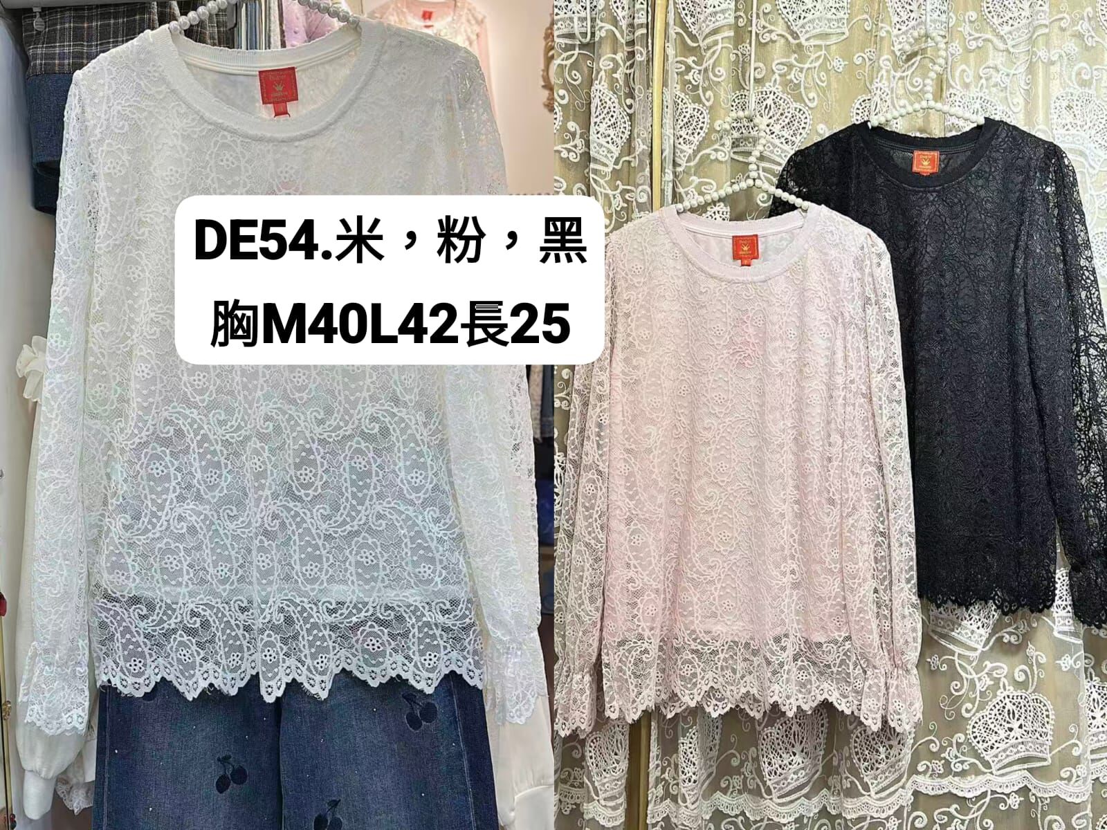 DE54   胸M40 L42 長25  原價 $229