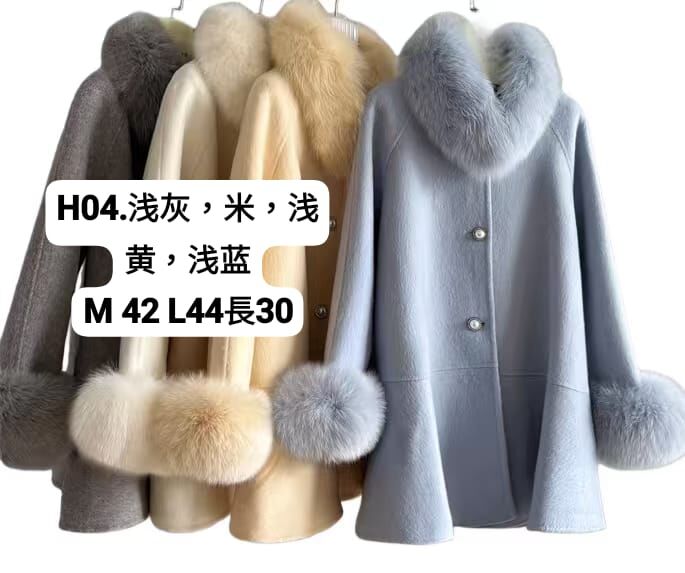 H04   羊絨氣質毛毛長身      胸M42 L44 長30  原價  $999