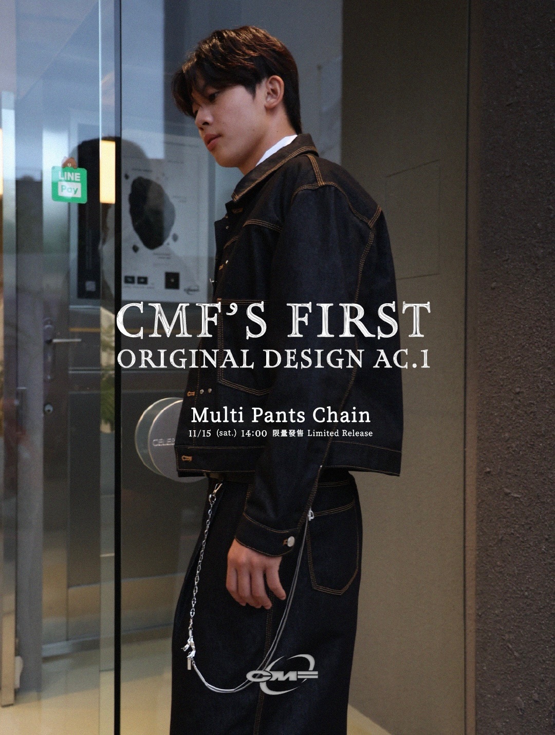 CMF首款原創設計多功能褲鏈