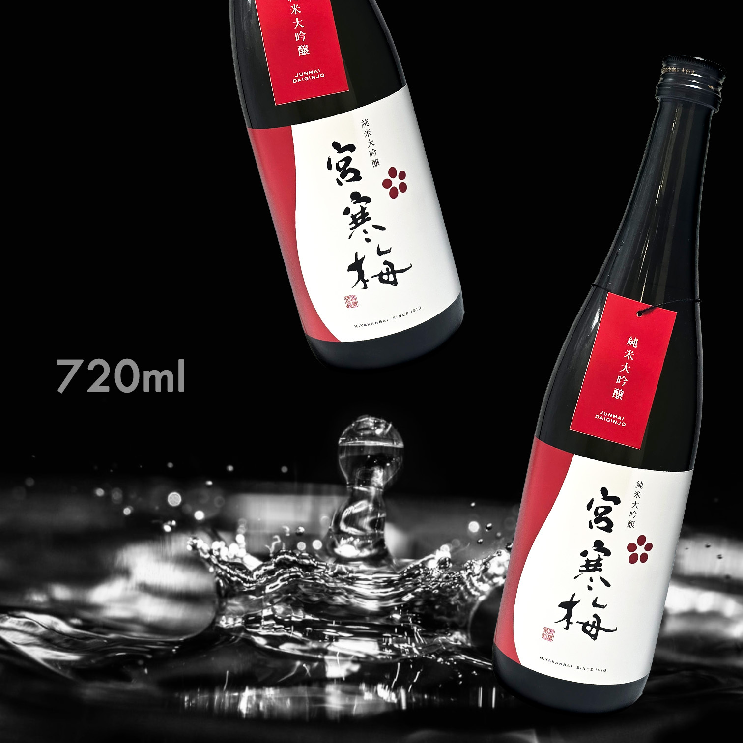 宮寒梅 純米大吟釀 45%  (720ML)