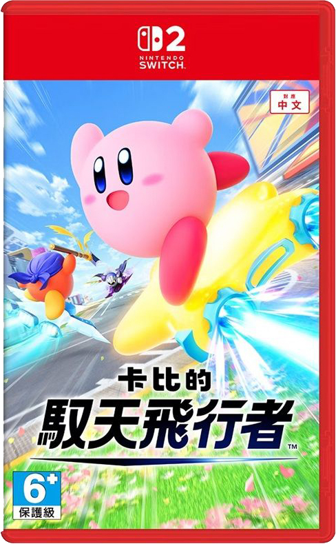 NS2 卡比的馭天飛行者 中文版