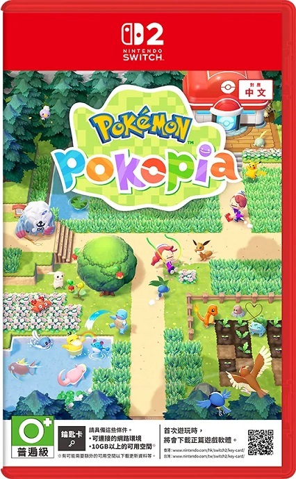 預購 NS2 寶可夢 Pokémon Pokopia 中文版 2026-03-05
