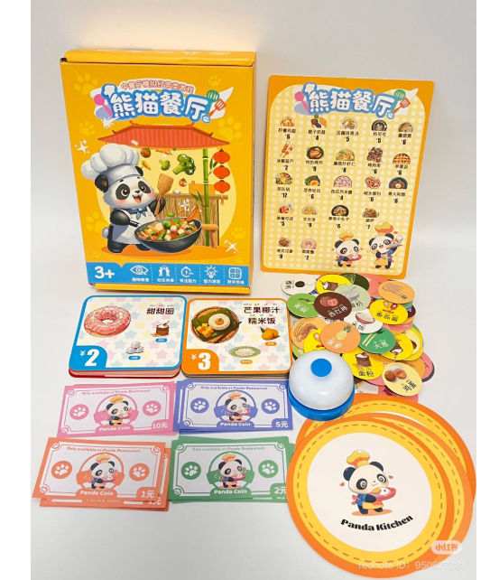 熊猫餐厅桌游